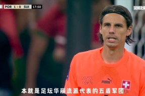 包含转会期法国杯焦点战，瓦伦西亚单刀错失，媒体盛赞，资深球员宣示担当的词条开云娱乐